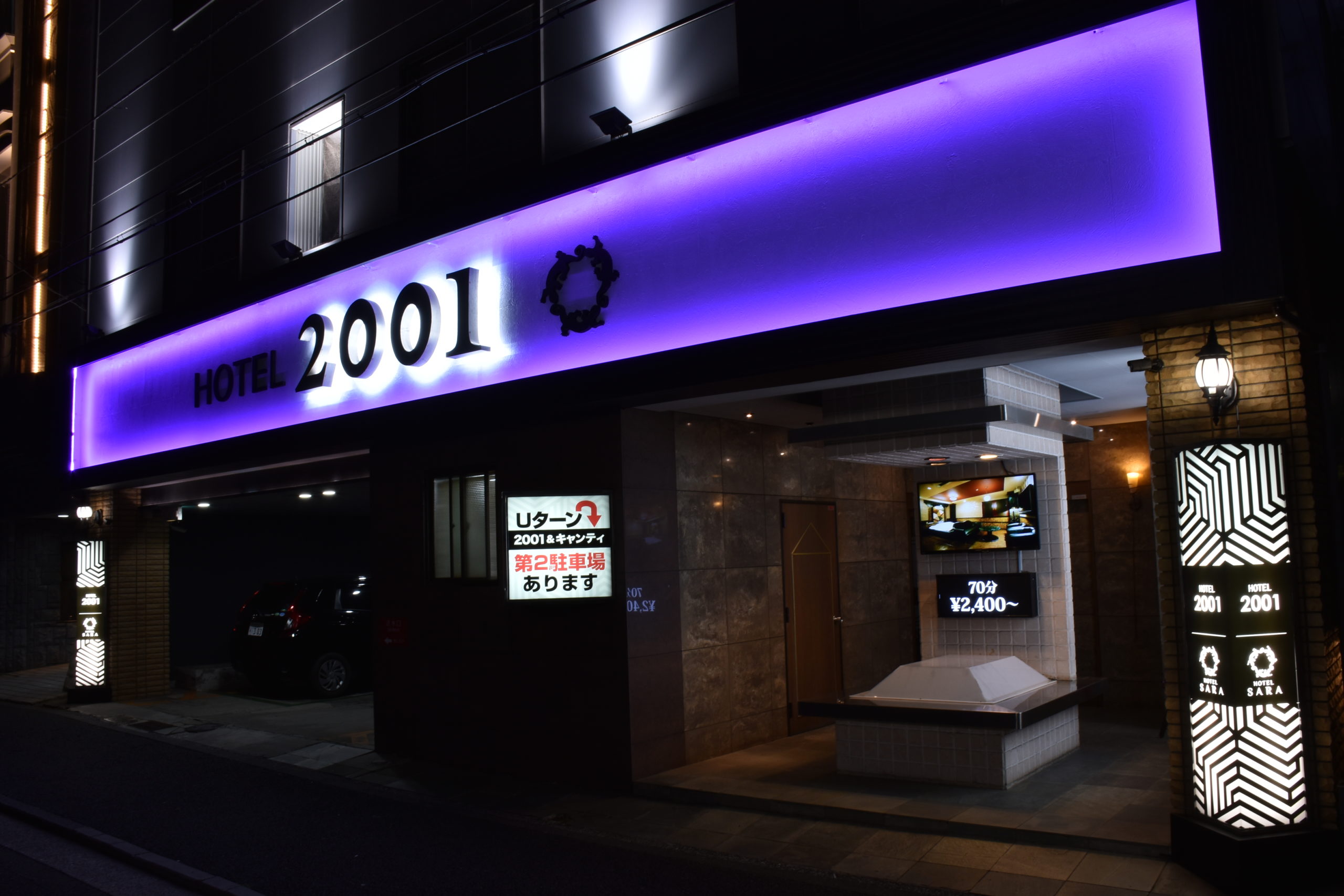 横浜周辺のおすすめラブホテルbest10 格安なラブホやおしゃれな所を一通り紹介 ラブホテル探検隊