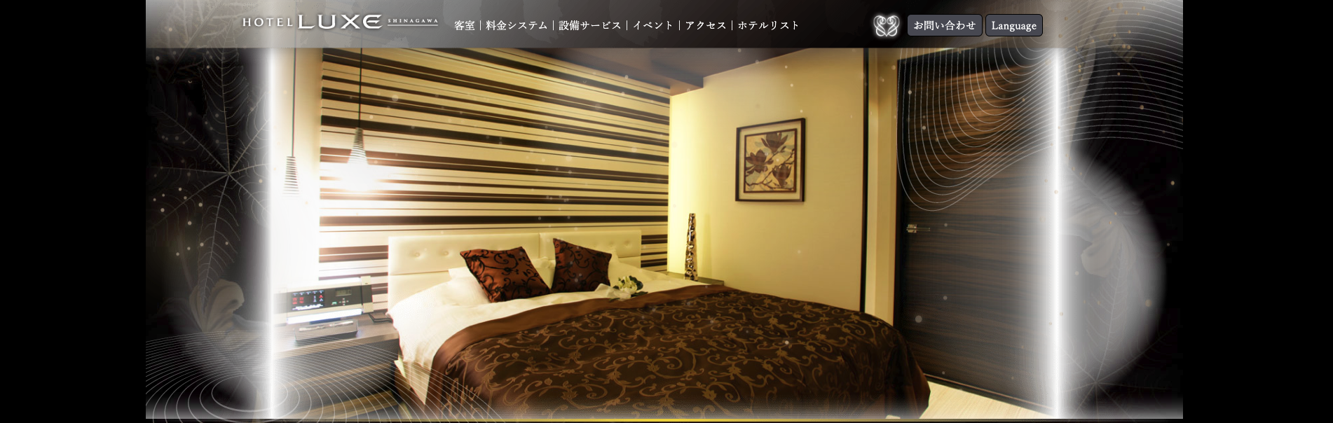 五反田周辺のおすすめラブホテルtop10 デ ヘルが多い中 カップルで利用しやすいラブホを厳選 ラブホテル探検隊