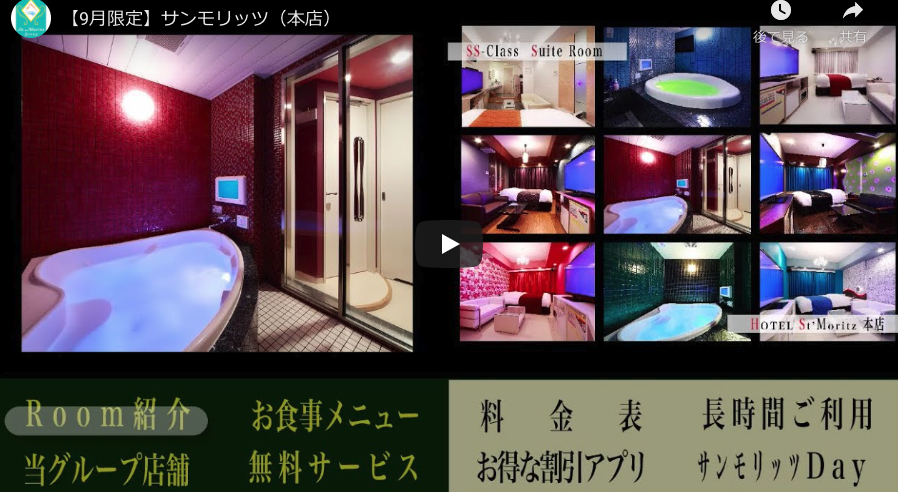 上野周辺のおすすめラブホテル10選 カップルで入りやすいおしゃれなラブホはある ラブホテル探検隊